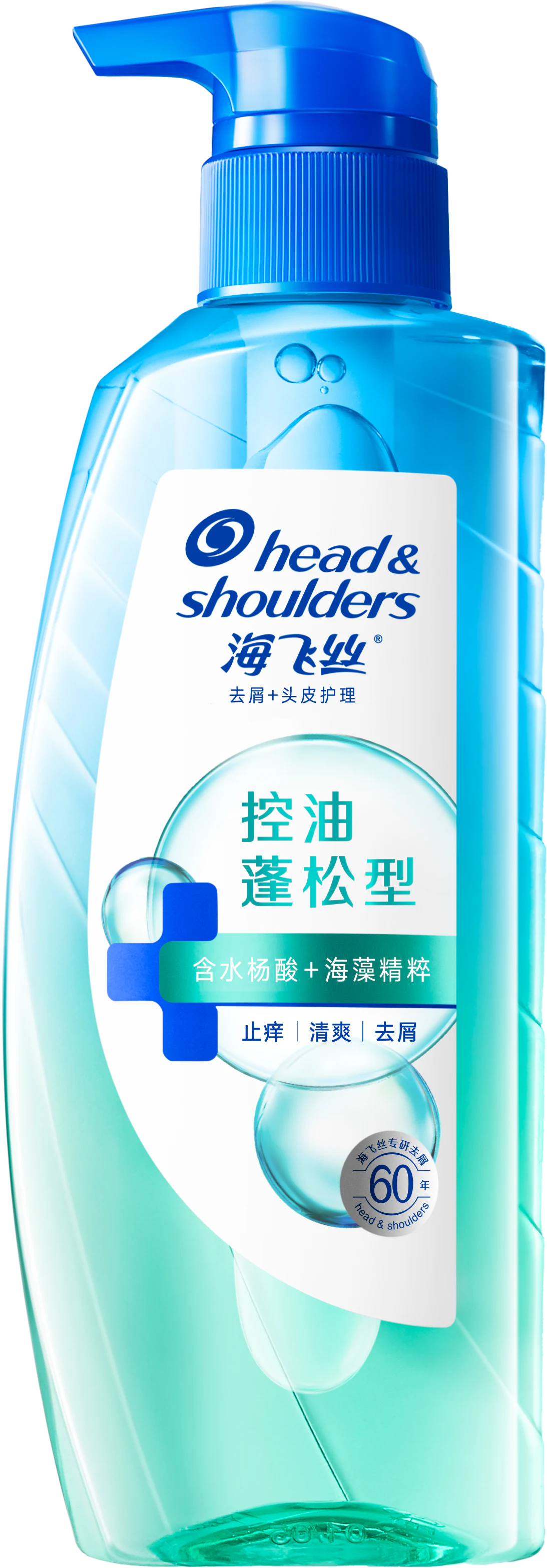 In-market green Head and Shoulders Ironman pump bottle on a transparent background